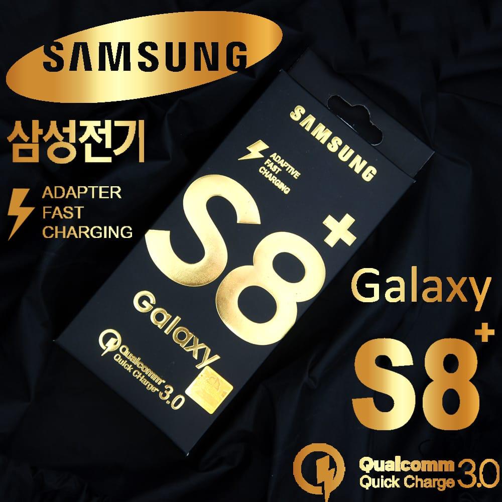 TRAVEL CHARGER S8+ FAST CHARGING MICRO